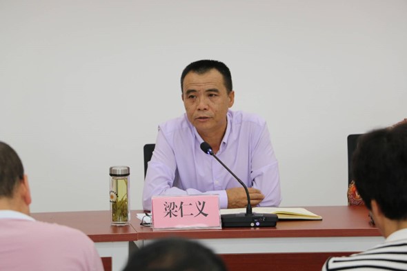梁仁义