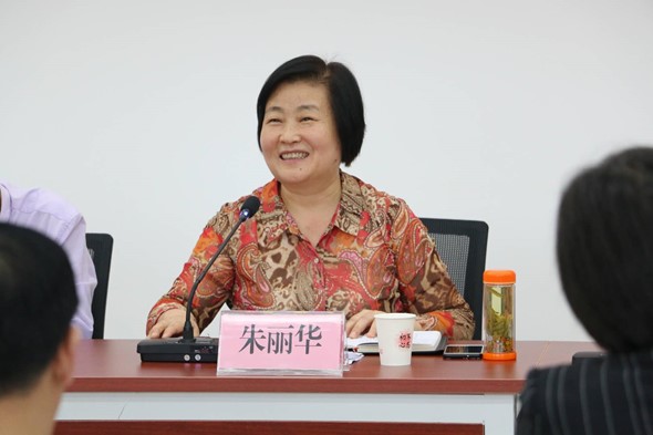 朱丽华