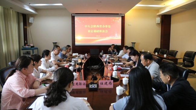 01富平调研.JPG