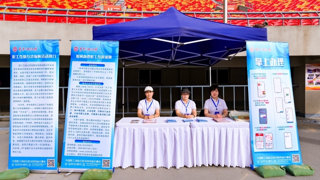 以赛促健强体魄 互助护航筑健康——中互会陕西省办事处开展互助保障宣传推广工作