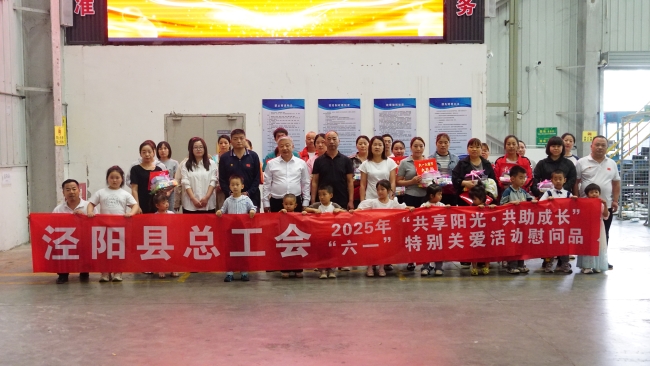 泾阳县总工会向新就业形态劳动者子女赠送意外伤害互助保障