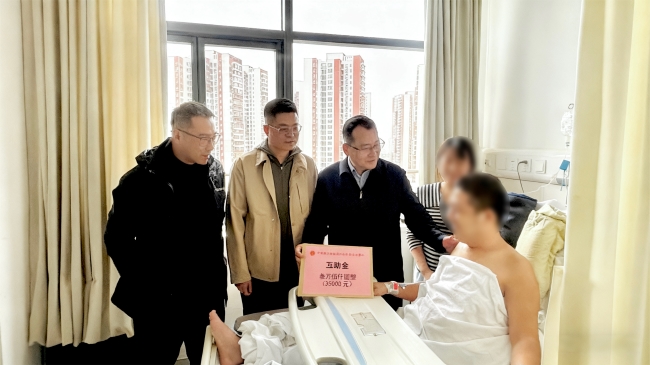 中互会陕西省办事处为货车司机发放首笔新就业形态劳动者大额意外险理赔互助金35000元