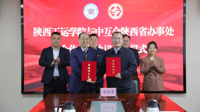 全国首家！职工互助保障走进工运学院主体班次 陕西工会服务职工再添实招