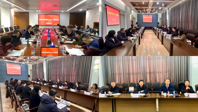 中互会陕西办事处与省教科文卫体工会联动 面向各类院校推介职工互助保障活动