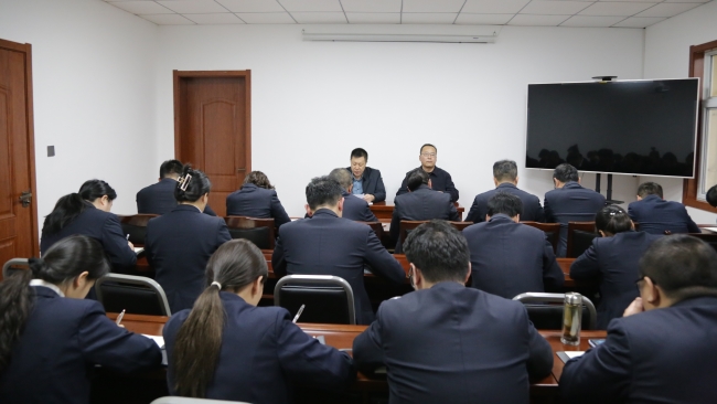 中互会陕西省办事处召开全体会议 贯彻落实省总工会《关于切实做好全国“两会”期间工会安全生产工作的通知》要求