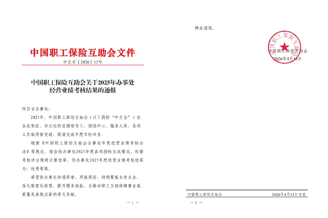 拼图_美图设计室 - 副本
