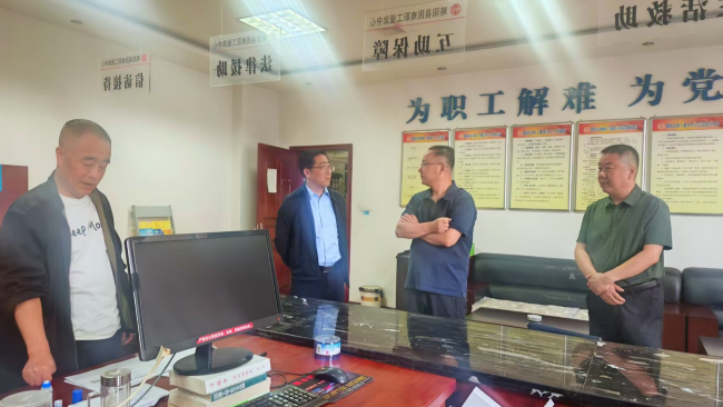 深入基层摸实情 精准发力提质效——中互会陕西省办事处赴略阳县、勉县调研职工互助保障工作